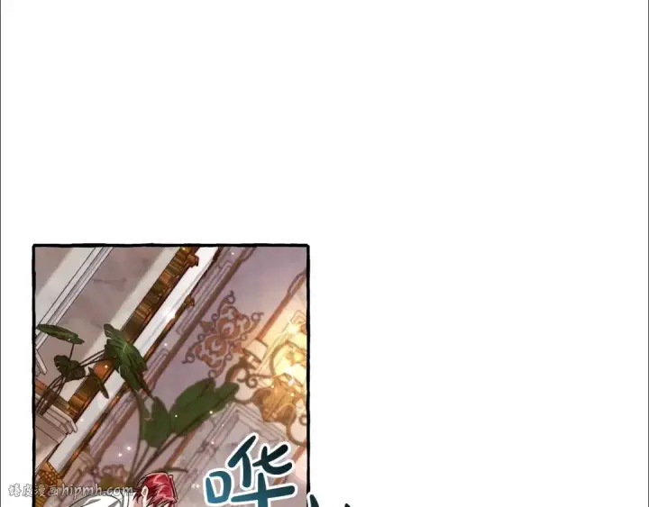 漫画《成为伯爵家的废物》第72话 救你啊第64张图