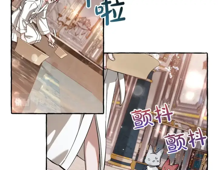 漫画《成为伯爵家的废物》第72话 救你啊第65张图