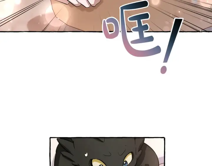 漫画《成为伯爵家的废物》第72话 救你啊第68张图