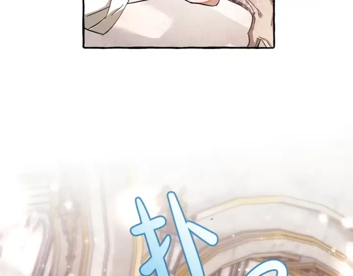 漫画《成为伯爵家的废物》第72话 救你啊第70张图
