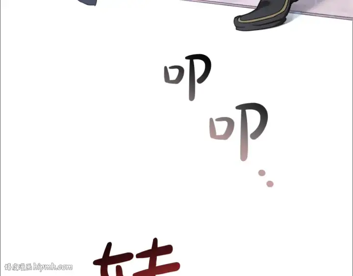 漫画《成为伯爵家的废物》第72话 救你啊第8张图