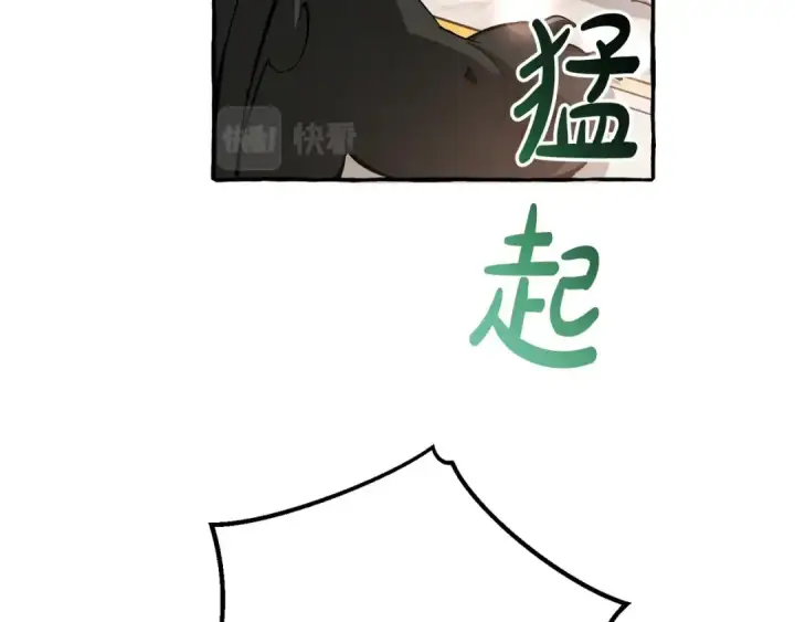 漫画《成为伯爵家的废物》第72话 救你啊第82张图