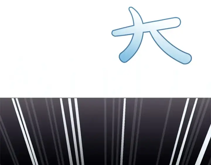 漫画《成为伯爵家的废物》第72话 救你啊第85张图
