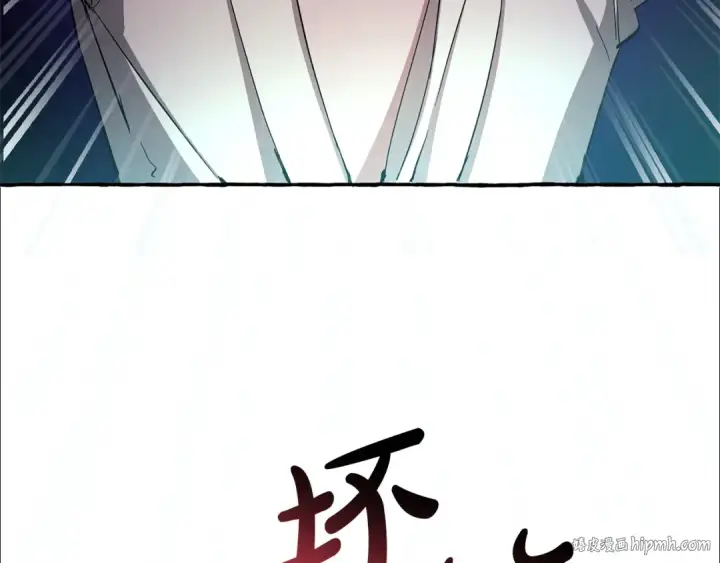 漫画《成为伯爵家的废物》第72话 救你啊第88张图