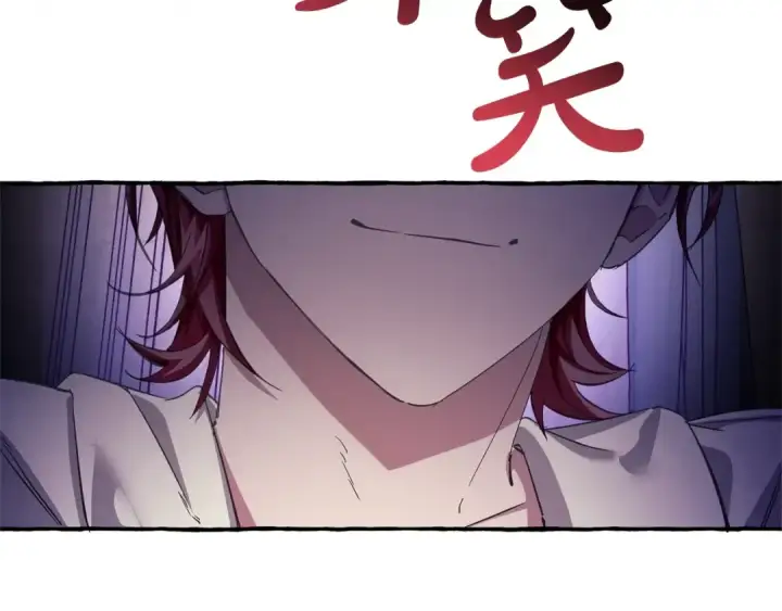 漫画《成为伯爵家的废物》第72话 救你啊第89张图