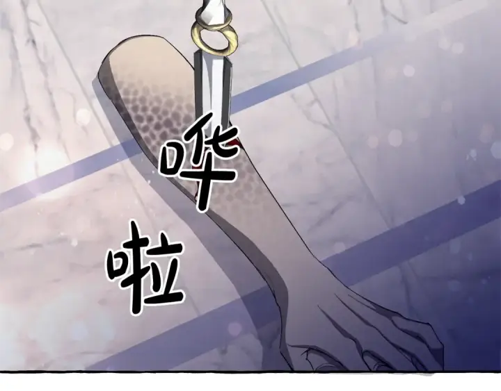 漫画《成为伯爵家的废物》第72话 救你啊第95张图