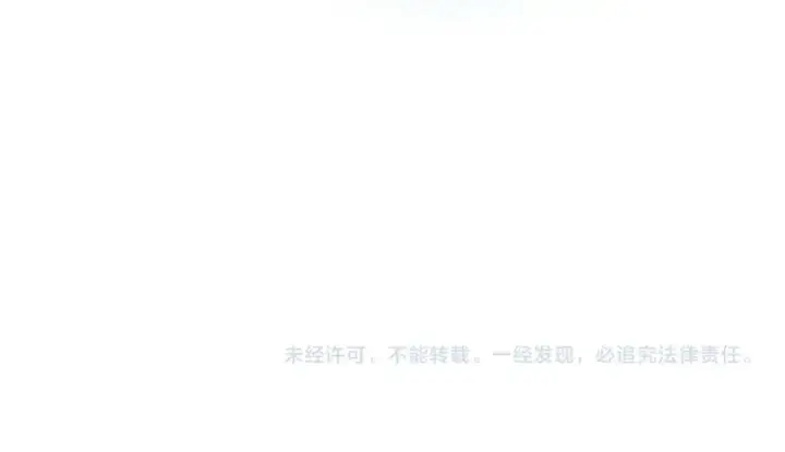 漫画《成为伯爵家的废物》第73话 我很弱，谢谢第141张图