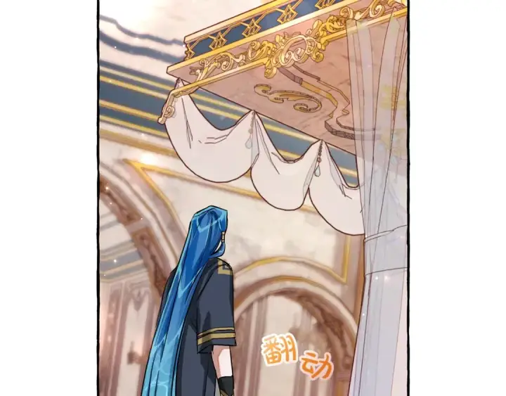 漫画《成为伯爵家的废物》第73话 我很弱，谢谢第34张图