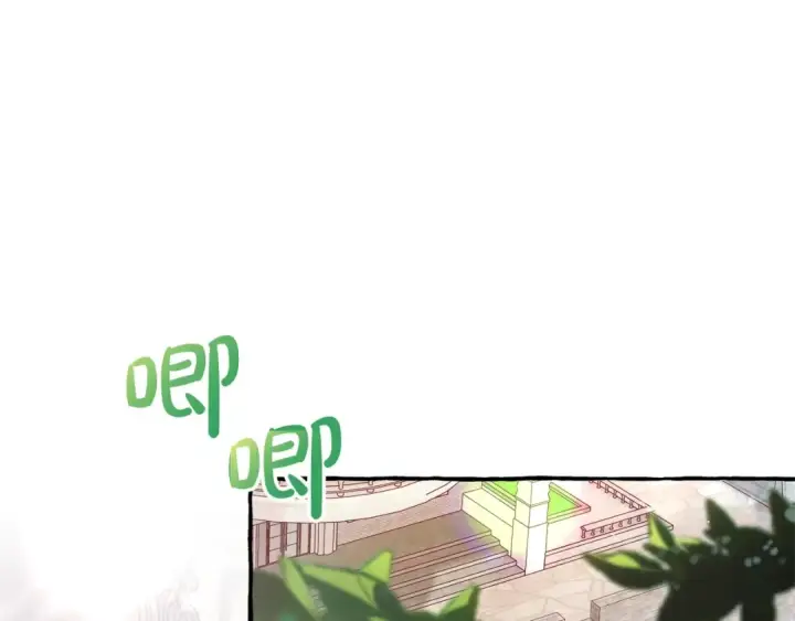 漫画《成为伯爵家的废物》第73话 我很弱，谢谢第37张图