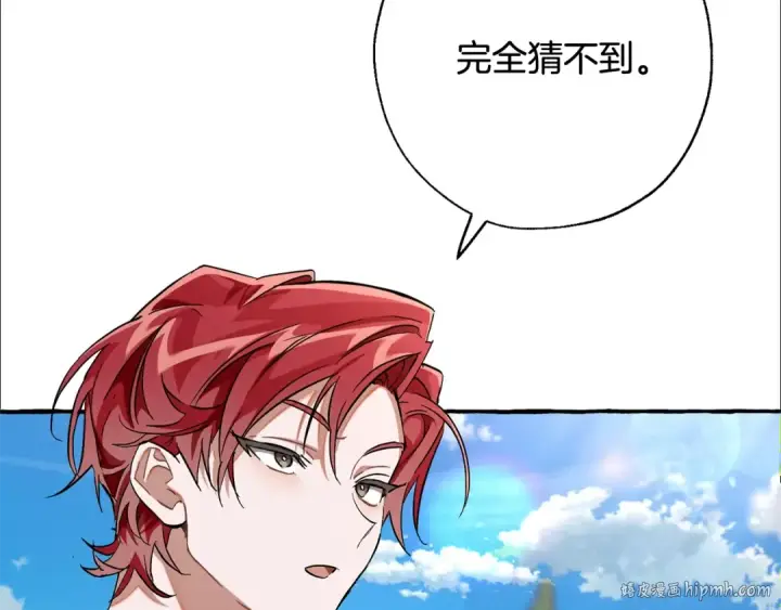 漫画《成为伯爵家的废物》第73话 我很弱，谢谢第48张图