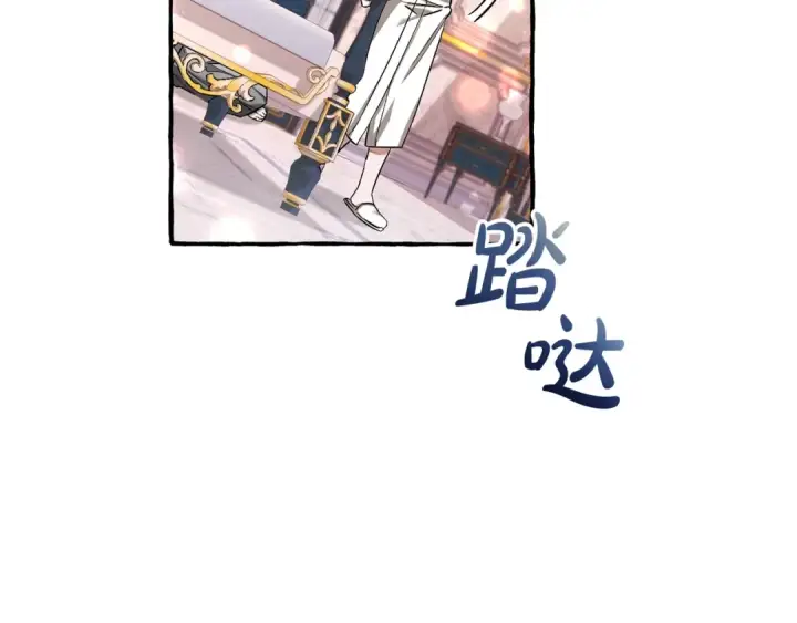 漫画《成为伯爵家的废物》第73话 我很弱，谢谢第9张图
