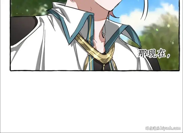 漫画《成为伯爵家的废物》第74话 想干架吗？！第104张图