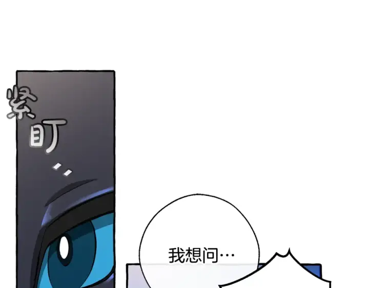 漫画《成为伯爵家的废物》第74话 想干架吗？！第105张图
