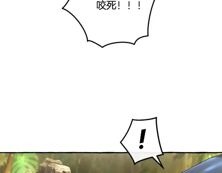 漫画《成为伯爵家的废物》第74话 想干架吗？！第108张图