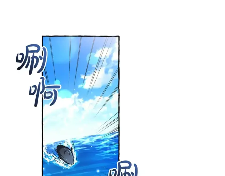 漫画《成为伯爵家的废物》第74话 想干架吗？！第110张图