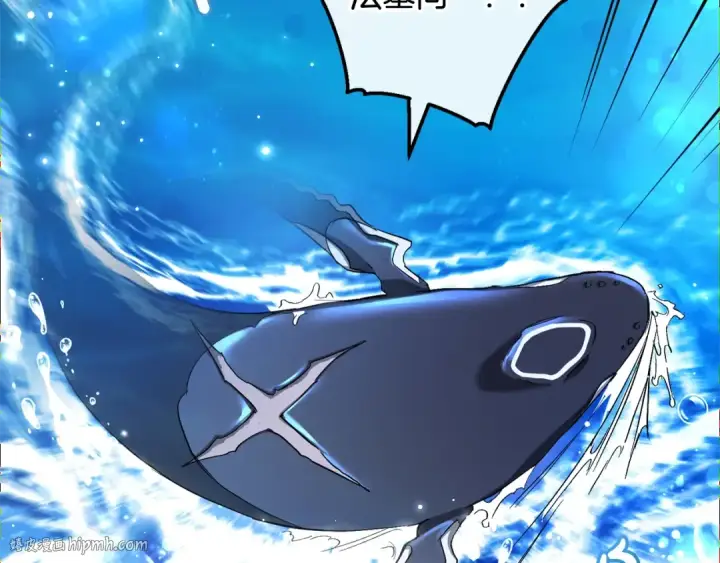 漫画《成为伯爵家的废物》第74话 想干架吗？！第112张图
