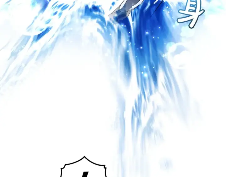 漫画《成为伯爵家的废物》第74话 想干架吗？！第113张图