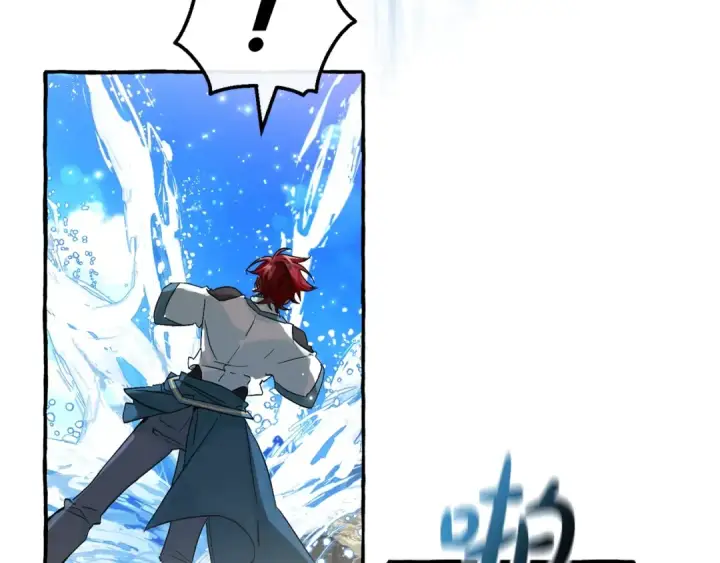 漫画《成为伯爵家的废物》第74话 想干架吗？！第114张图
