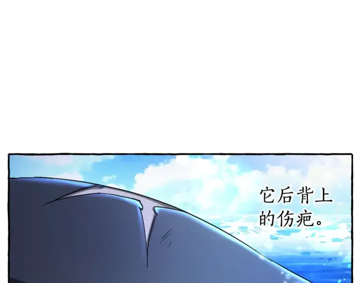 漫画《成为伯爵家的废物》第74话 想干架吗？！第118张图