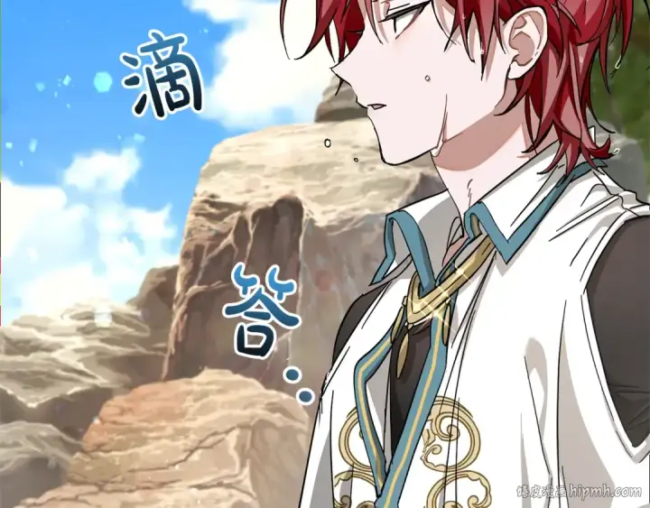 漫画《成为伯爵家的废物》第74话 想干架吗？！第120张图