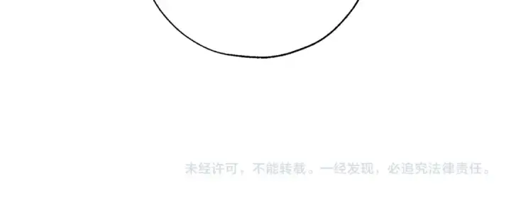 漫画《成为伯爵家的废物》第74话 想干架吗？！第122张图