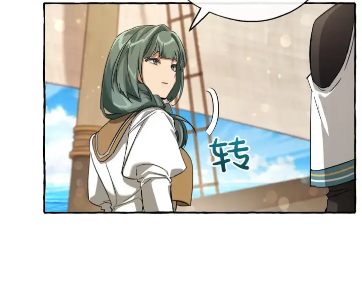 漫画《成为伯爵家的废物》第74话 想干架吗？！第18张图
