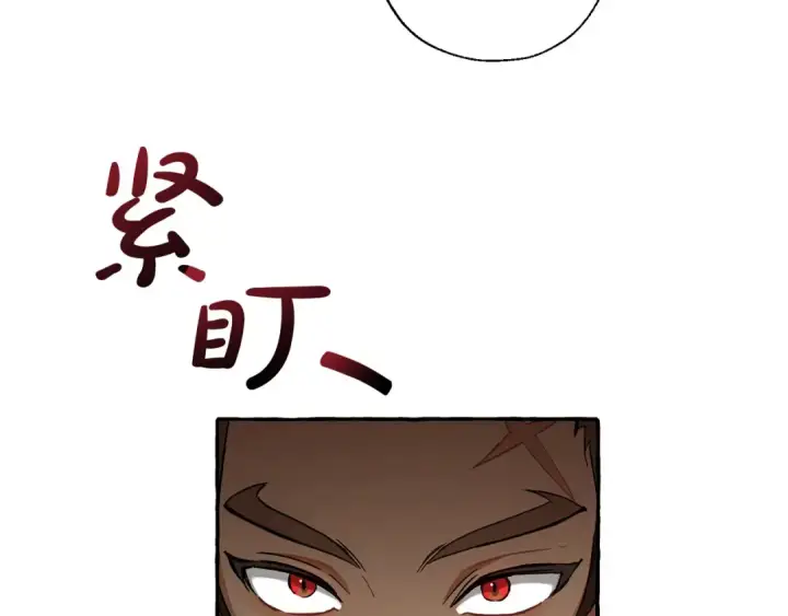 漫画《成为伯爵家的废物》第74话 想干架吗？！第28张图
