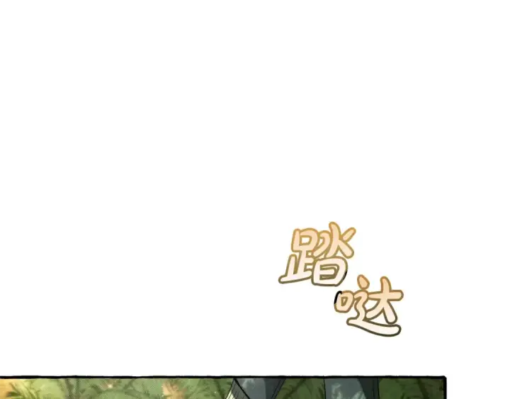 漫画《成为伯爵家的废物》第74话 想干架吗？！第35张图