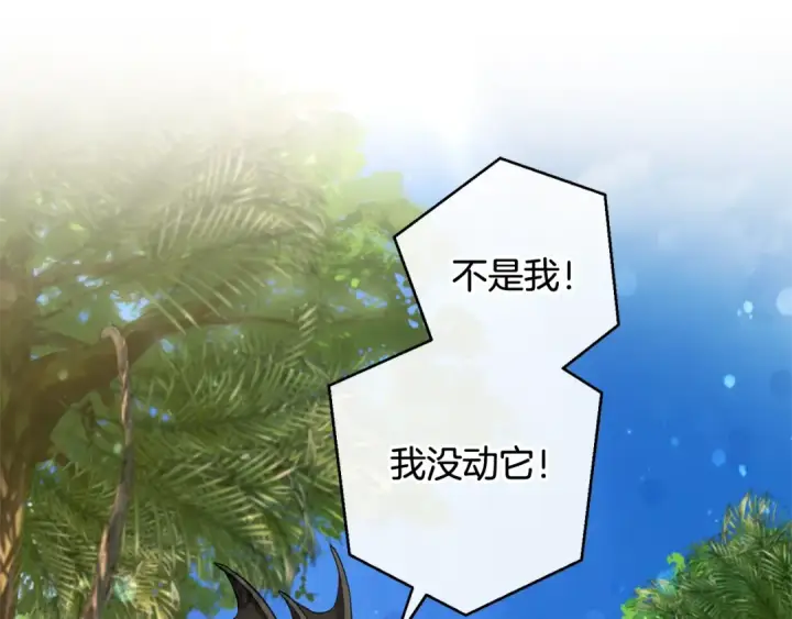 漫画《成为伯爵家的废物》第74话 想干架吗？！第43张图