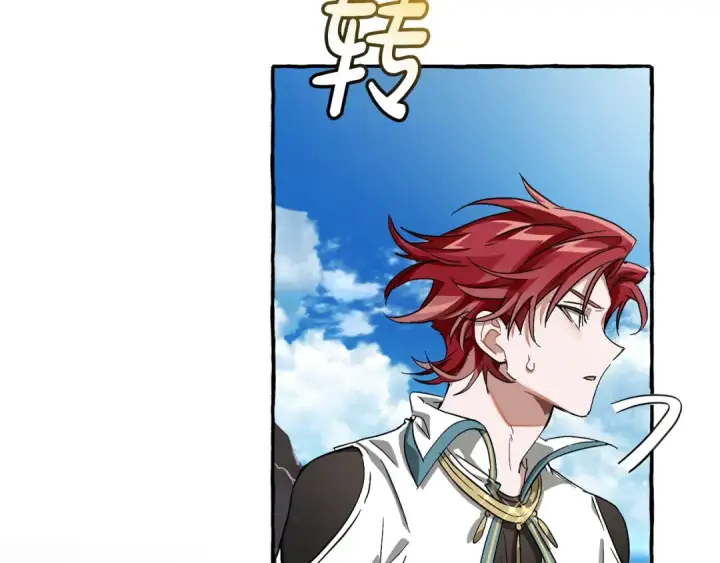 漫画《成为伯爵家的废物》第74话 想干架吗？！第51张图