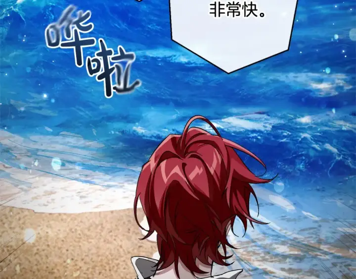 漫画《成为伯爵家的废物》第74话 想干架吗？！第53张图