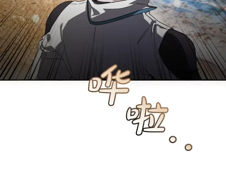 漫画《成为伯爵家的废物》第74话 想干架吗？！第54张图