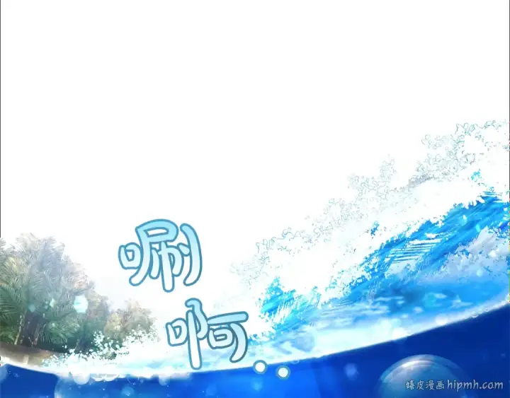 漫画《成为伯爵家的废物》第74话 想干架吗？！第56张图