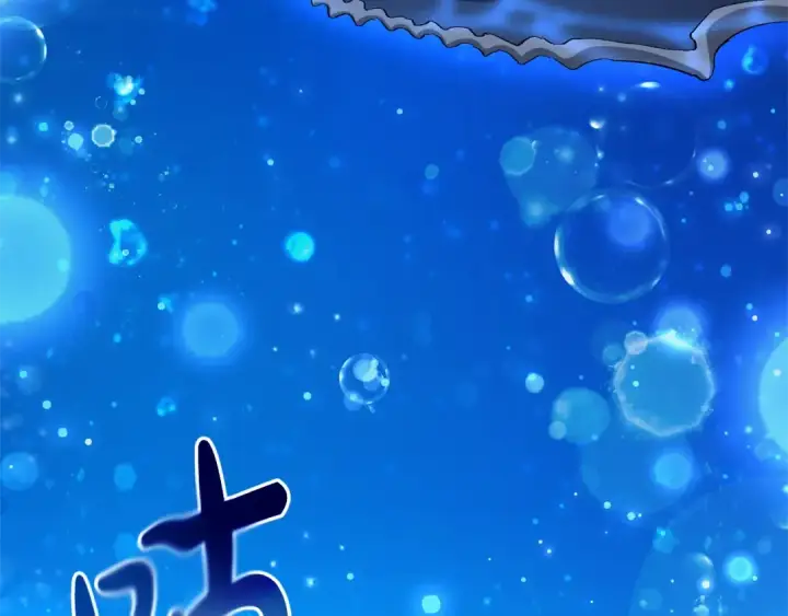 漫画《成为伯爵家的废物》第74话 想干架吗？！第58张图