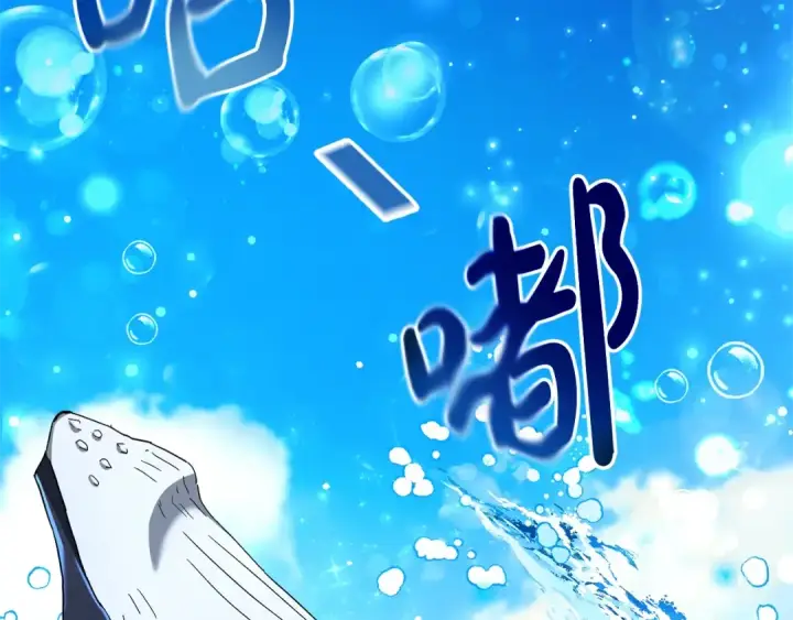 漫画《成为伯爵家的废物》第74话 想干架吗？！第59张图