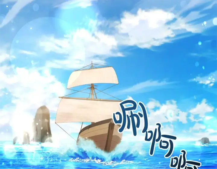 漫画《成为伯爵家的废物》第74话 想干架吗？！第6张图