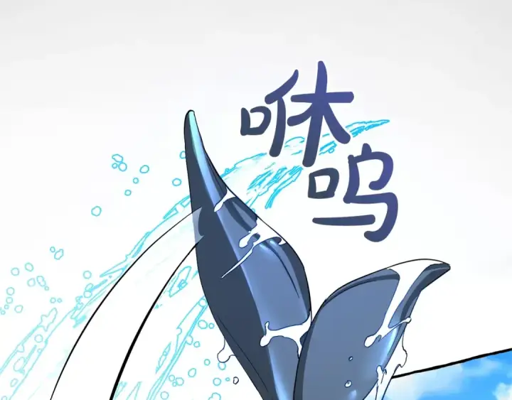 漫画《成为伯爵家的废物》第74话 想干架吗？！第74张图