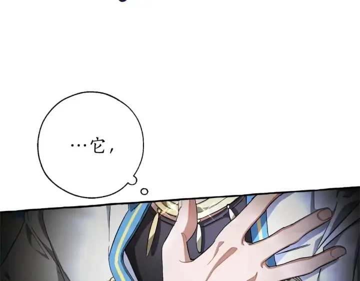 漫画《成为伯爵家的废物》第74话 想干架吗？！第78张图