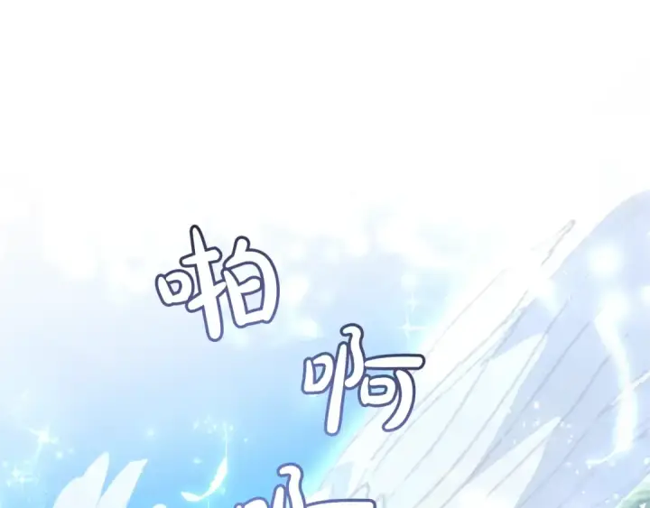 漫画《成为伯爵家的废物》第74话 想干架吗？！第82张图