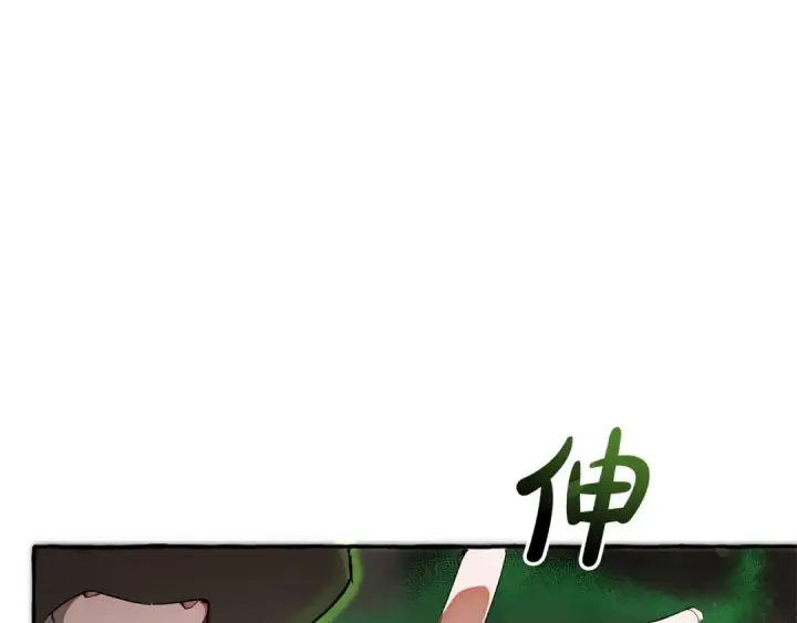 漫画《成为伯爵家的废物》第74话 想干架吗？！第90张图