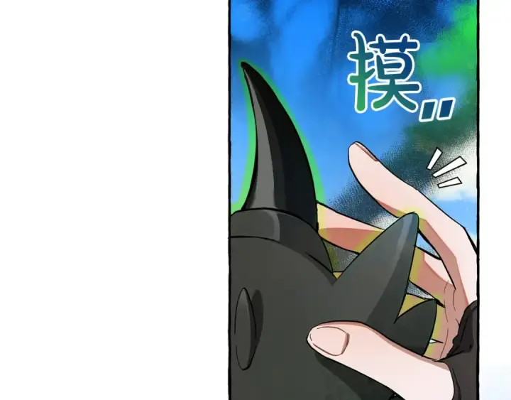 漫画《成为伯爵家的废物》第74话 想干架吗？！第93张图