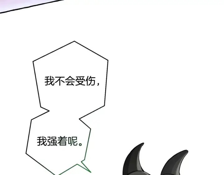 漫画《成为伯爵家的废物》第74话 想干架吗？！第97张图