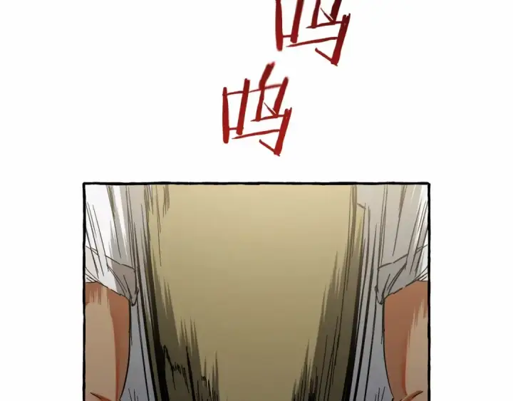 漫画《成为伯爵家的废物》第75话 疯子大战鲸族第100张图