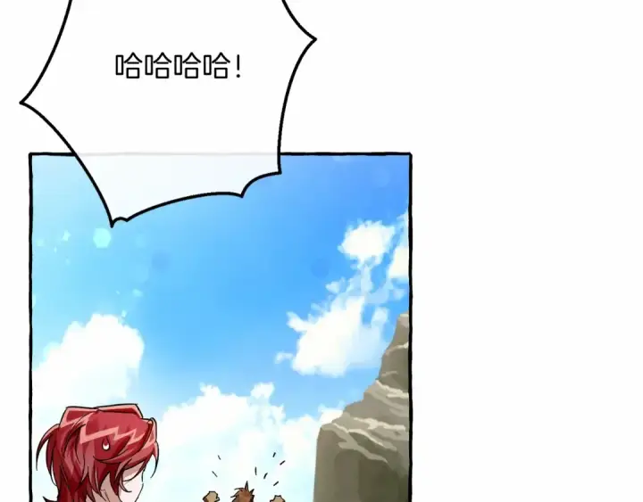 漫画《成为伯爵家的废物》第75话 疯子大战鲸族第113张图