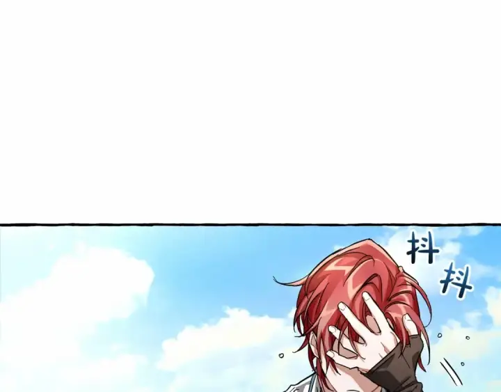 漫画《成为伯爵家的废物》第75话 疯子大战鲸族第115张图