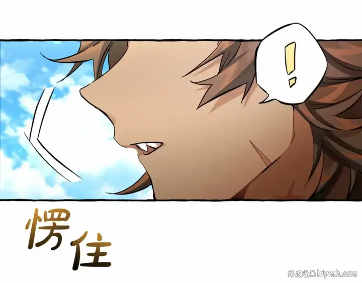 漫画《成为伯爵家的废物》第75话 疯子大战鲸族第120张图