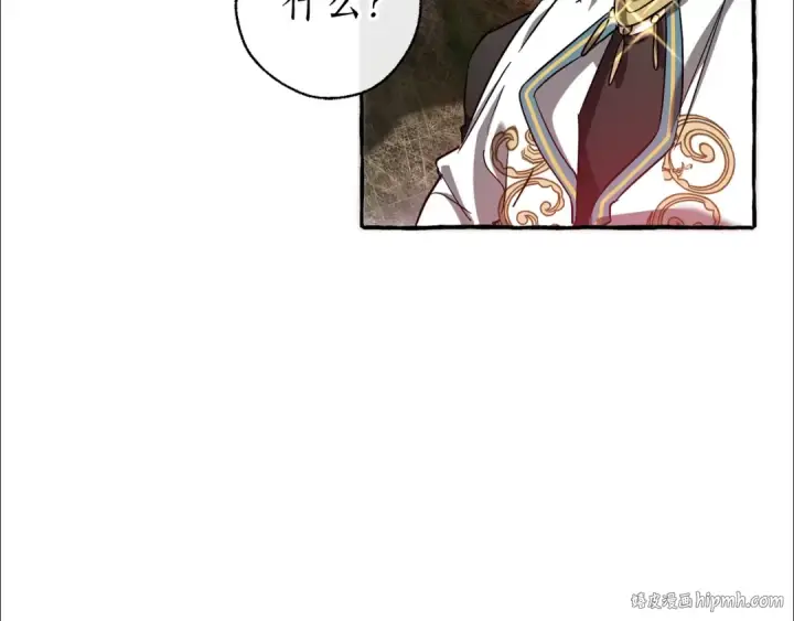 漫画《成为伯爵家的废物》第75话 疯子大战鲸族第24张图
