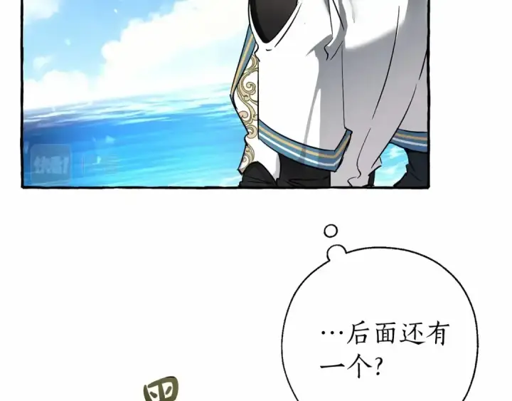 漫画《成为伯爵家的废物》第75话 疯子大战鲸族第27张图