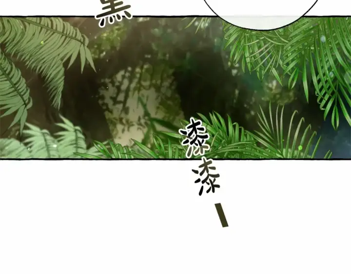 漫画《成为伯爵家的废物》第75话 疯子大战鲸族第28张图