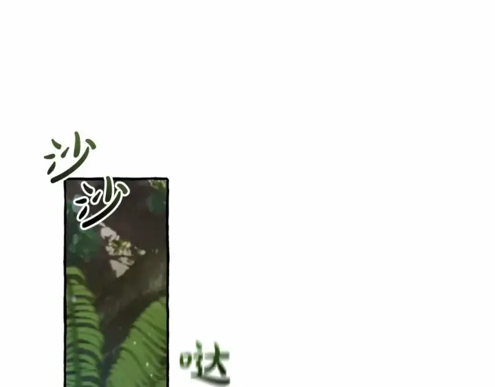 漫画《成为伯爵家的废物》第75话 疯子大战鲸族第29张图